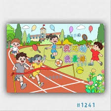 四面凯歌｜布赖顿暴“富”？